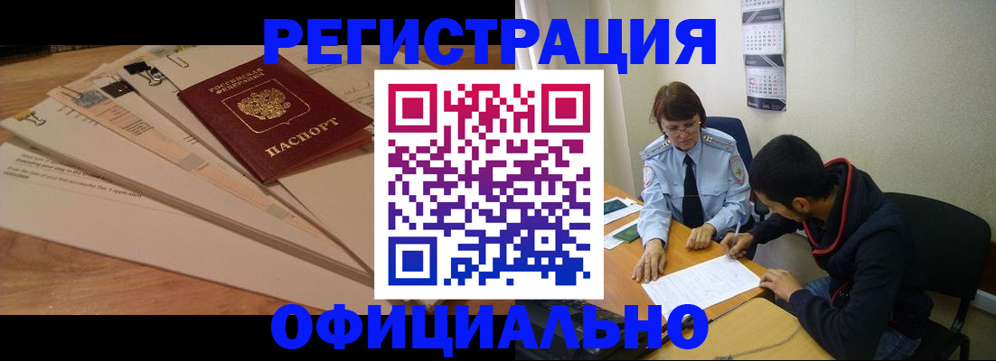 пропишу в квартире в Семилуках