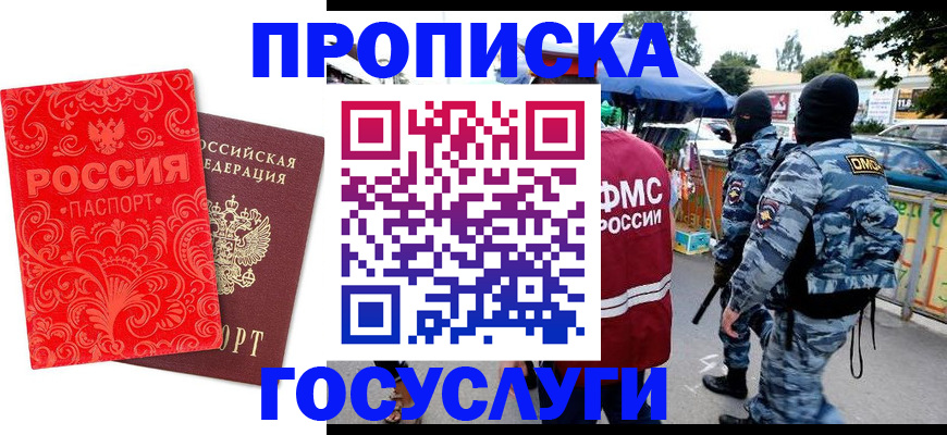 форма 3 в Семилуках